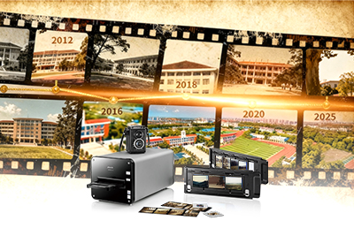 重塑时光的印记：精益OpticFilm 120助力校史馆，让珍贵记忆永续传承